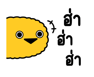 ลายที่ 13