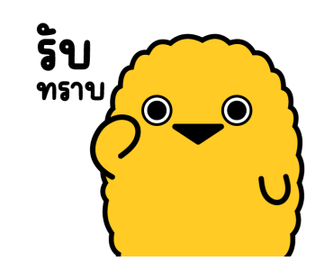 ลายที่ 15