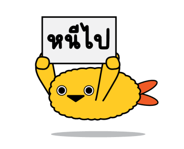 ลายที่ 27