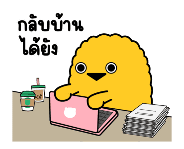 ลายที่ 33