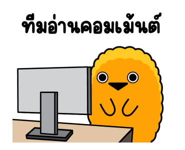 ลายที่ 37