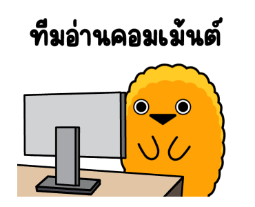 เทมปลาระ ปลากรอบจ้ะ รูปที่ 19