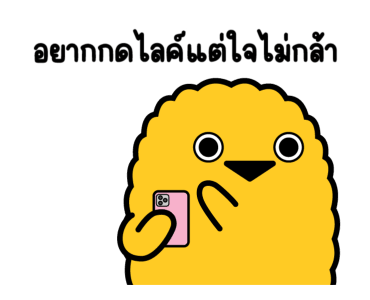 ลายที่ 39