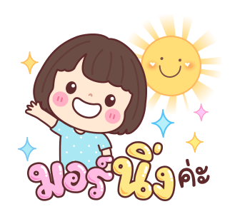 ลายที่ 1