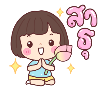 ลายที่ 7