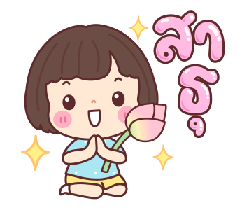บัวจ๋า สุขในบุญ รูปที่ 4