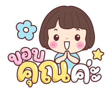 ลายที่ 11