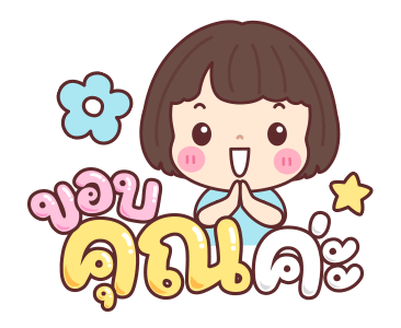บัวจ๋า สุขในบุญ รูปที่ 6