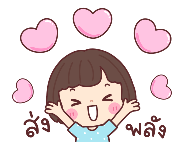 ลายที่ 13