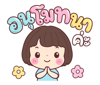 ลายที่ 17