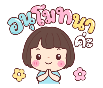 บัวจ๋า สุขในบุญ รูปที่ 9