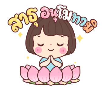 ลายที่ 23