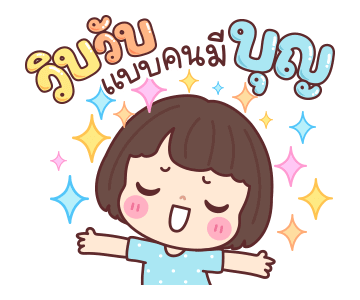 ลายที่ 29