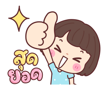 ลายที่ 33