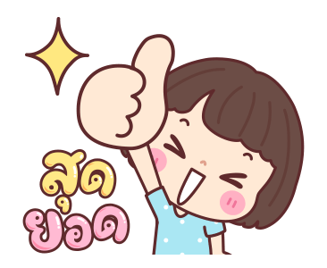 บัวจ๋า สุขในบุญ รูปที่ 17