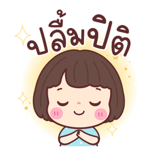 ลายที่ 41