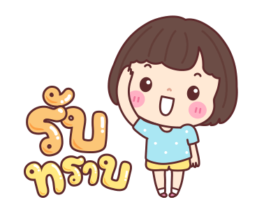 ลายที่ 43