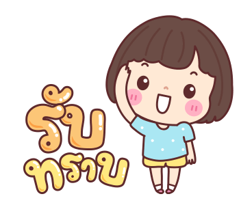 บัวจ๋า สุขในบุญ รูปที่ 22
