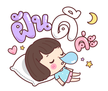 ลายที่ 45