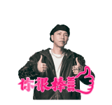 772833561