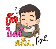 772839065