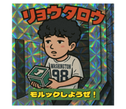 772839093