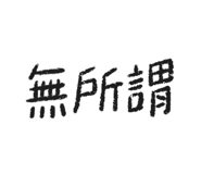 772841133