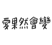 772841137