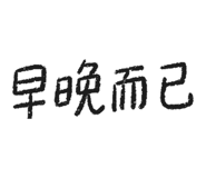 772841150