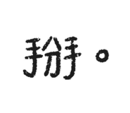 772841152