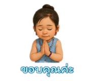 772863345