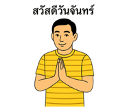 772863570