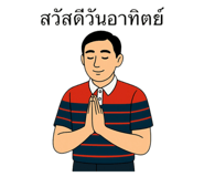 772863576