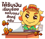 772865339