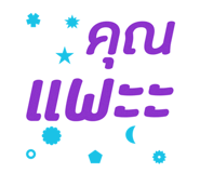 772866049