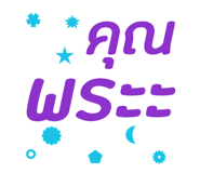 772866050