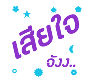 772866060