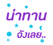 772866063