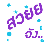 772866064