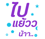 772866066