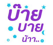 772866067