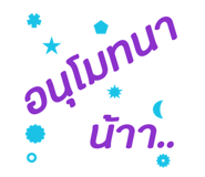 772866068