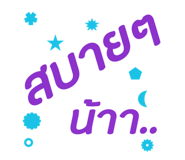 772866070