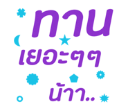 772866079
