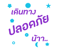 772866085