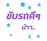 772866088