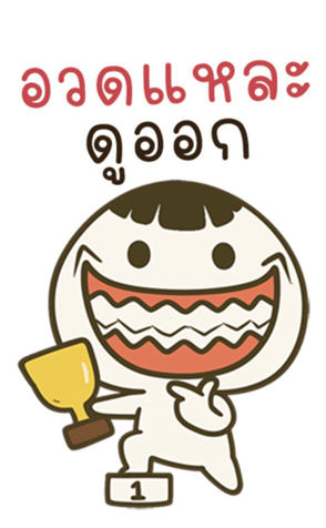 772866508