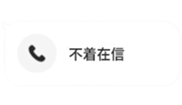 772873361