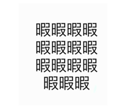 772876190