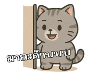 772882547